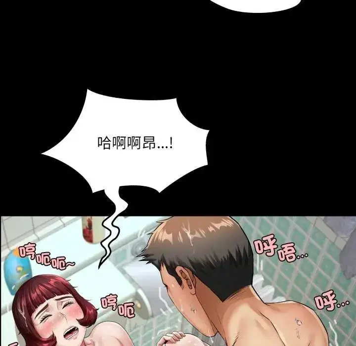 第45話