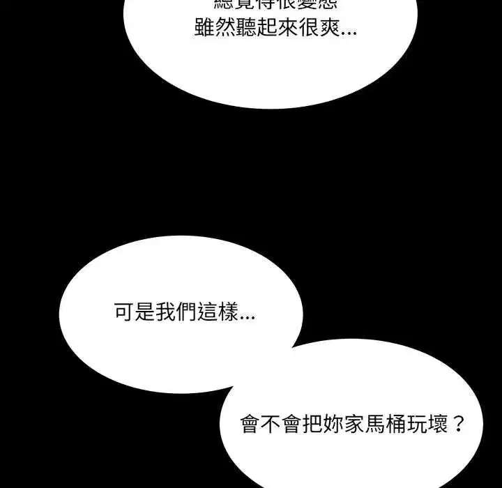 第45話