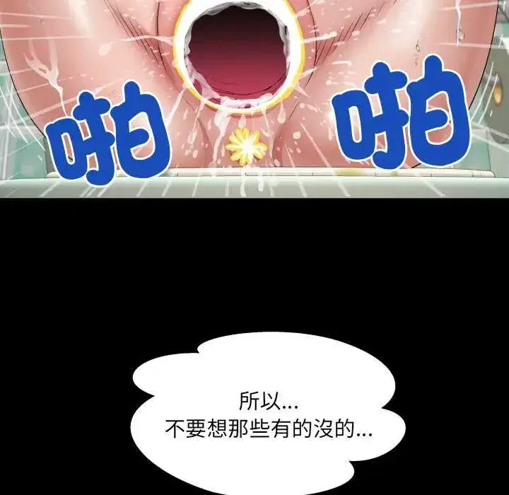 第45話