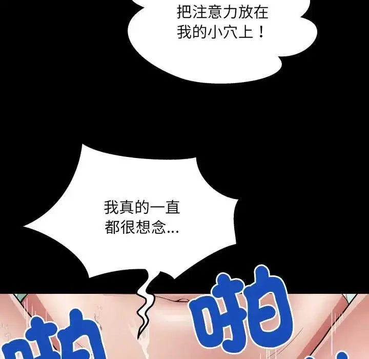 第45話