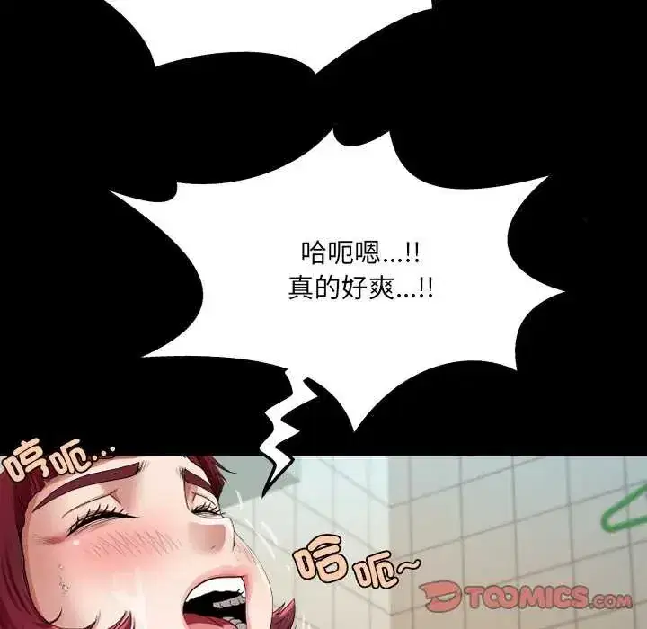 第45話