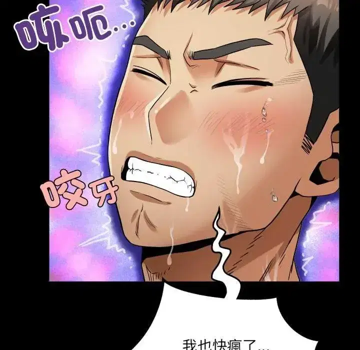 第45話