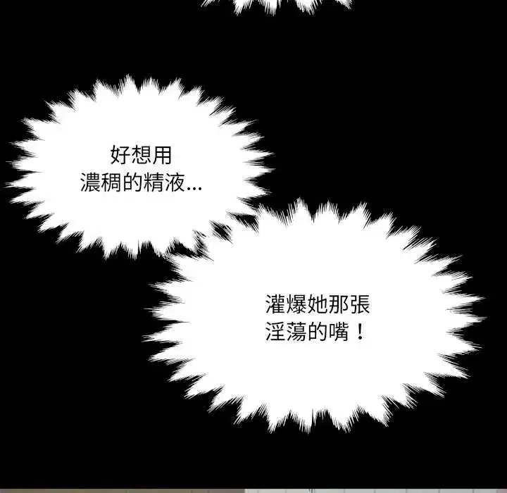 第45話