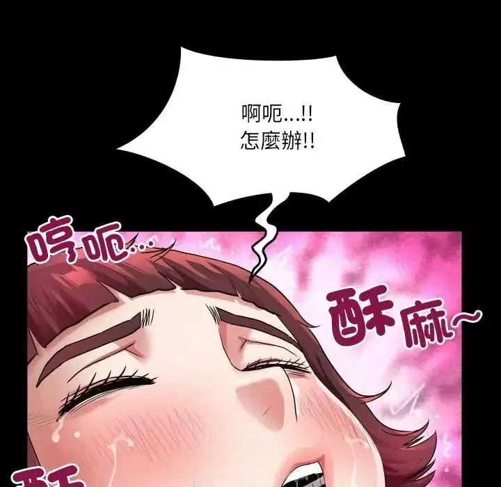 第45話