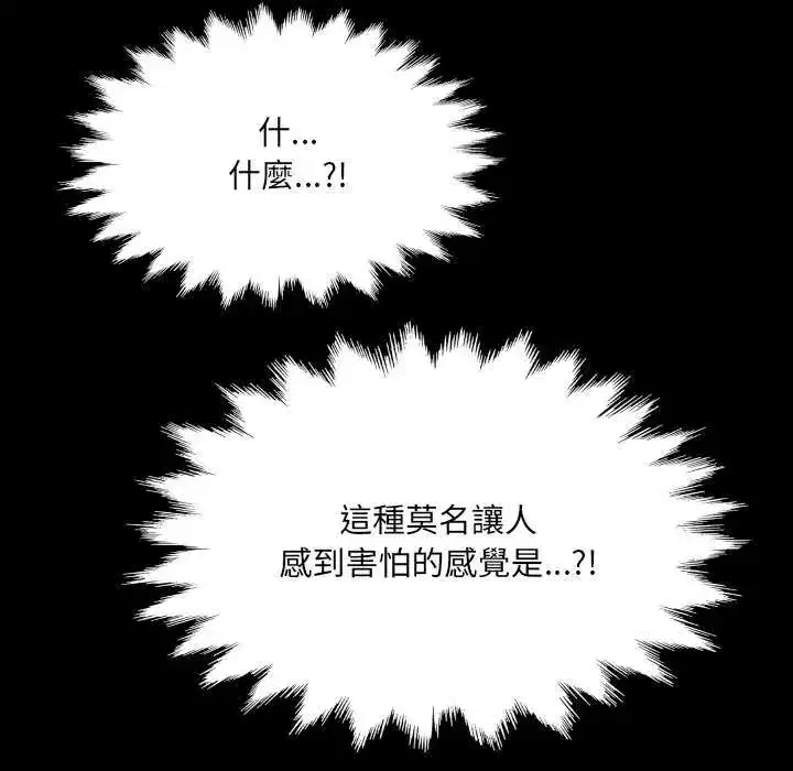 第45話
