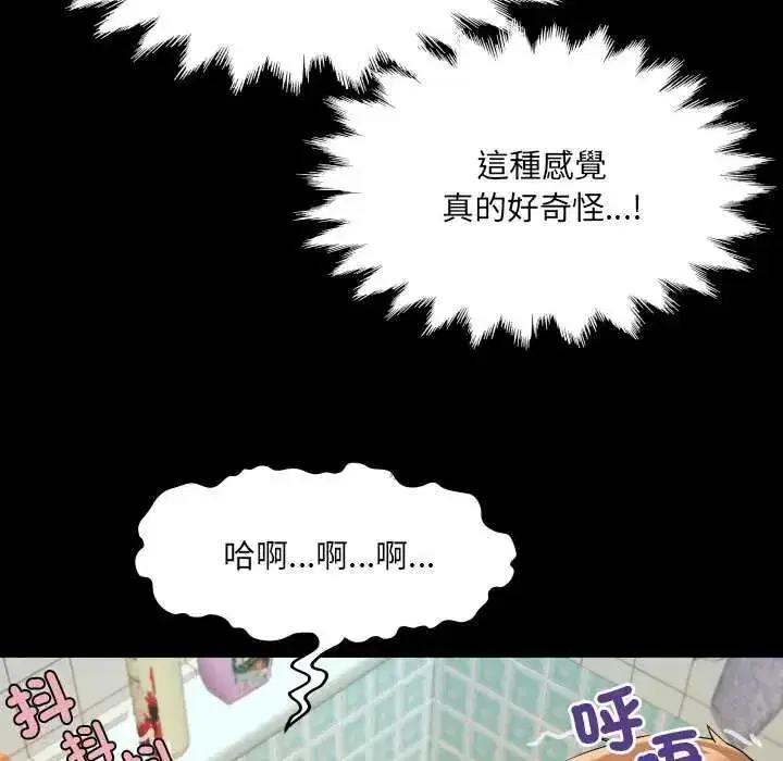 第45話