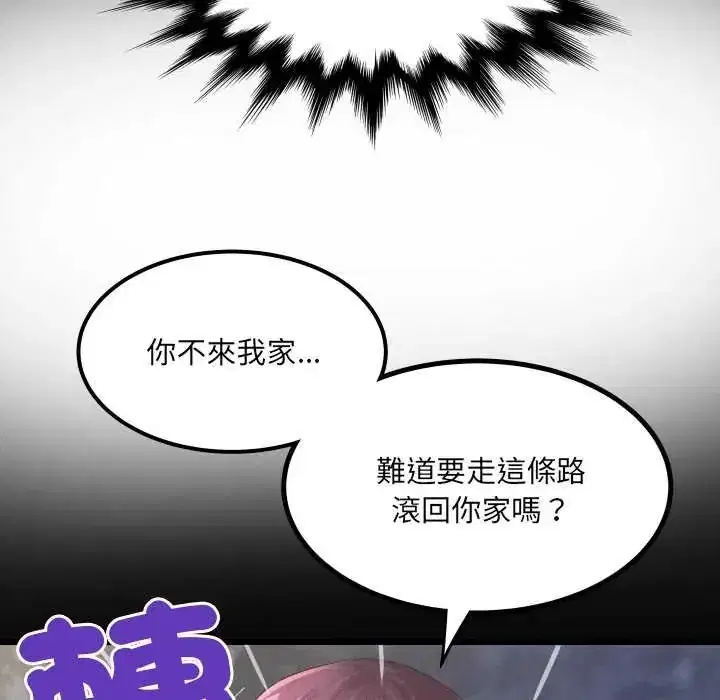 第45話