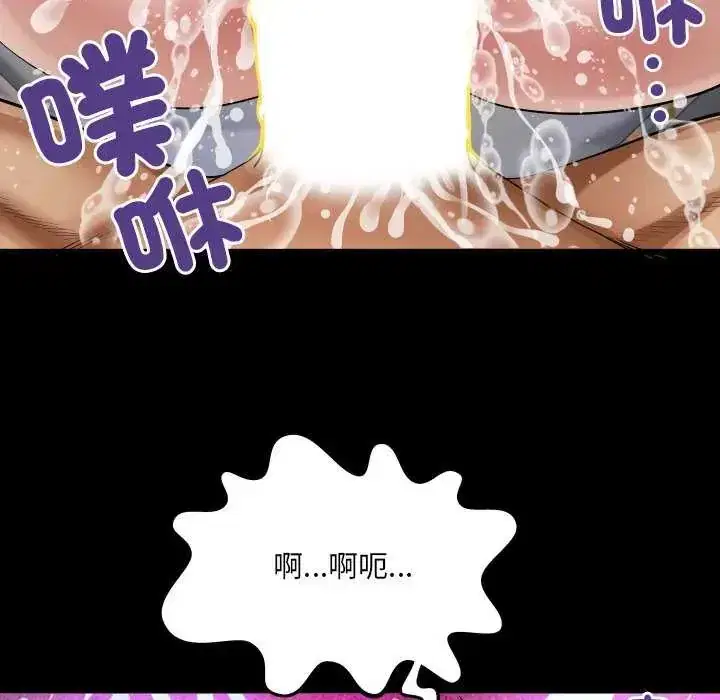 第45話