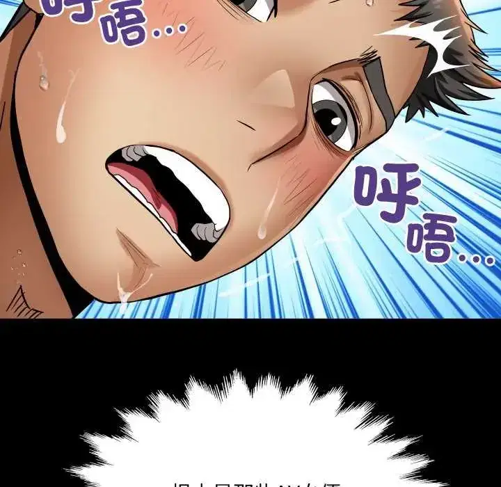 第45話