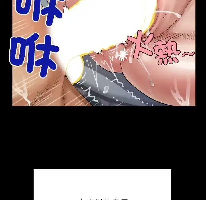第45話