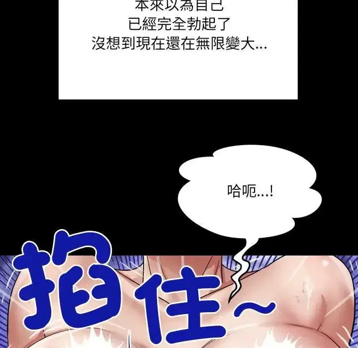 第45話