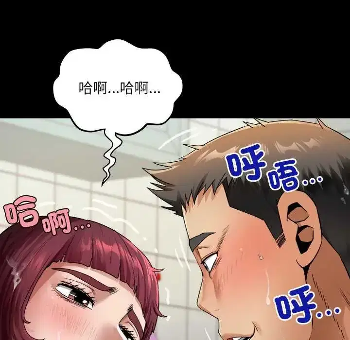 第45話