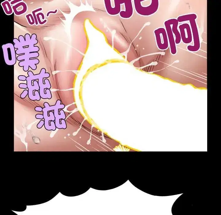 第45話