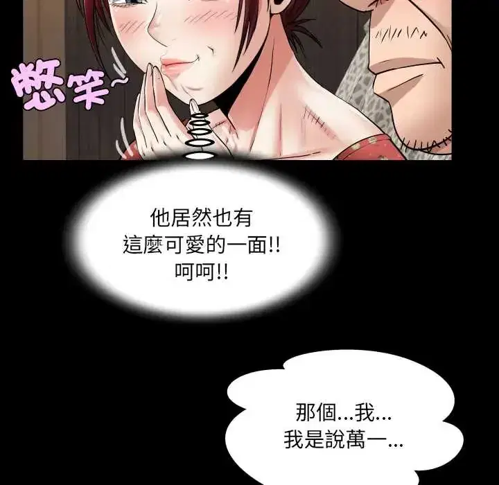 第46話