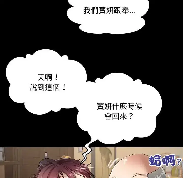 第46話