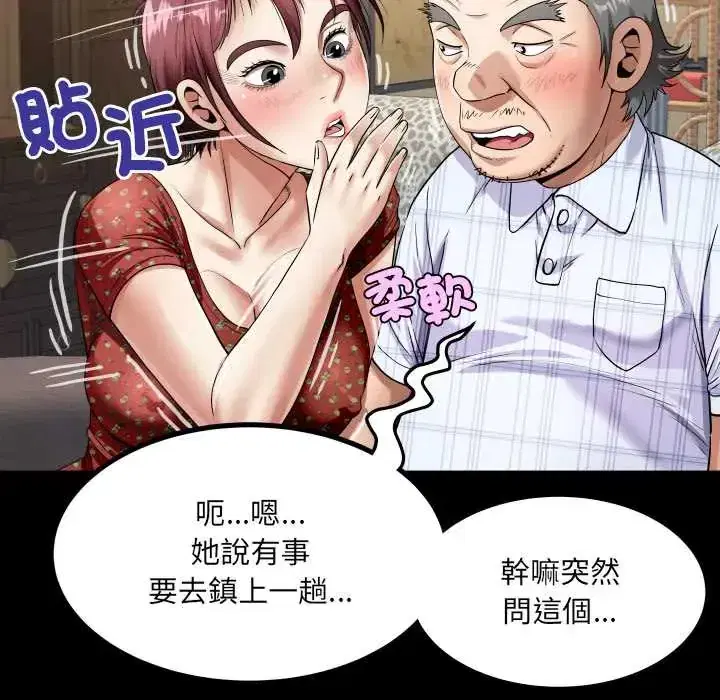 第46話