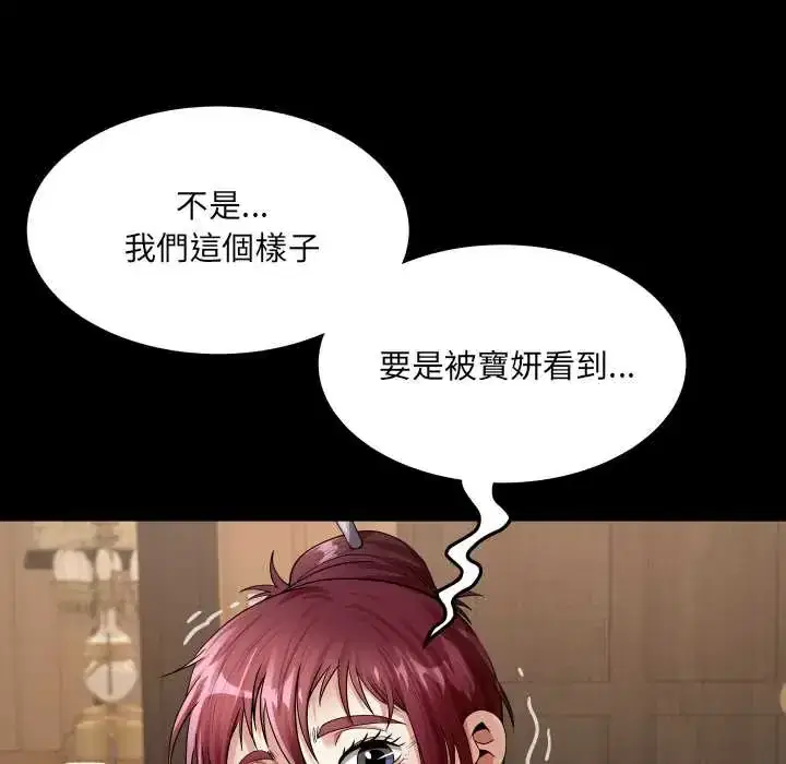 第46話