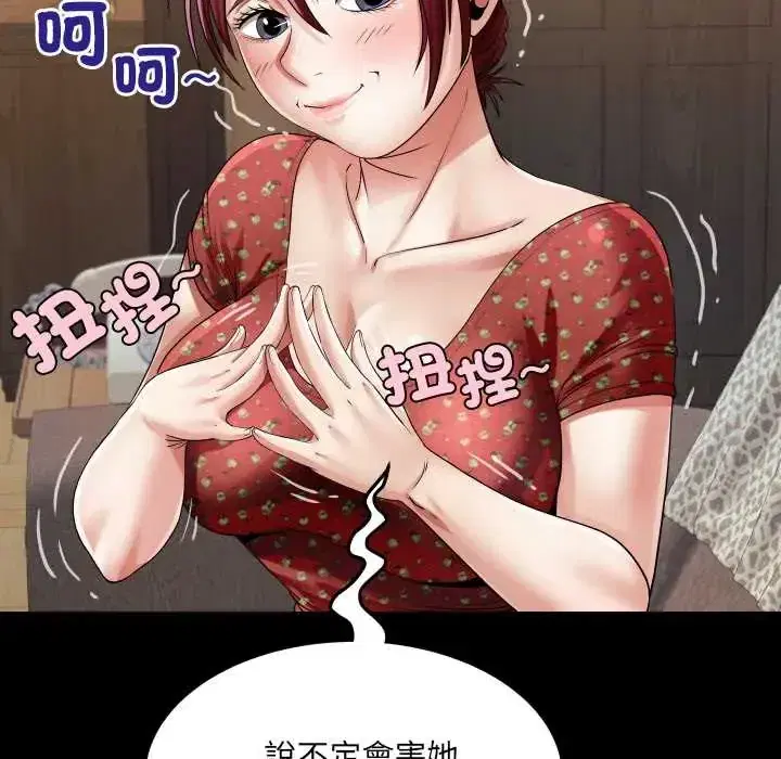 第46話