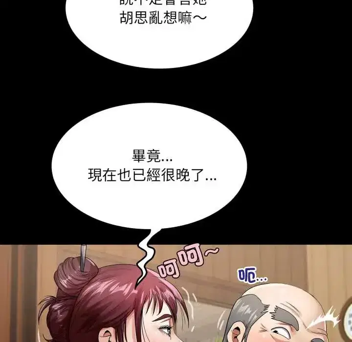 第46話