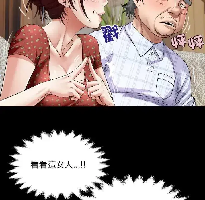 第46話