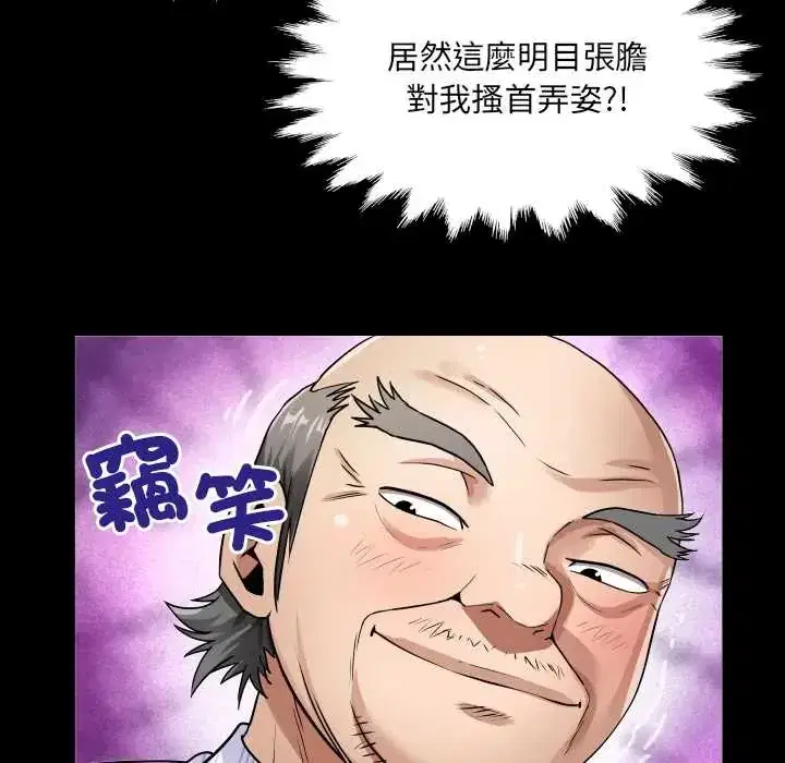 第46話