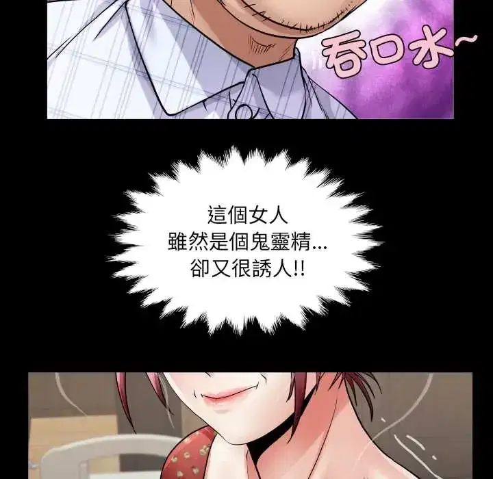 第46話