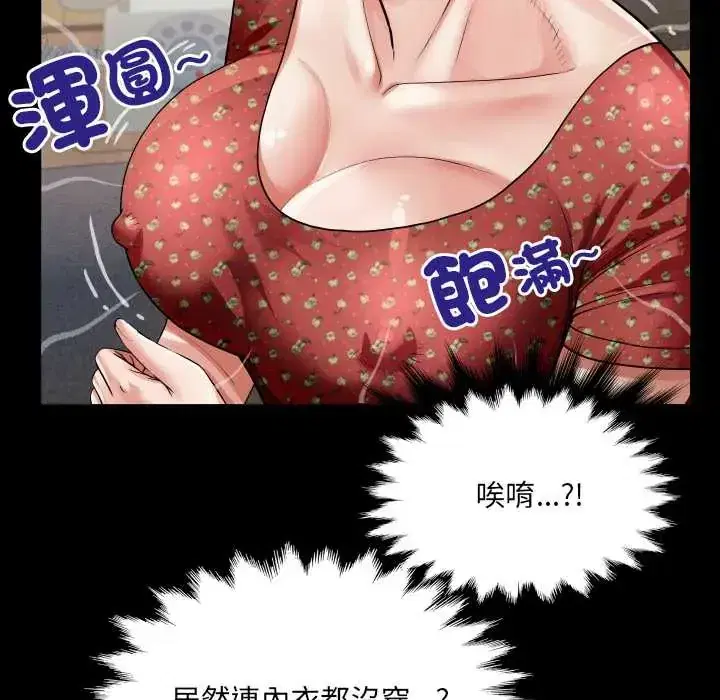第46話