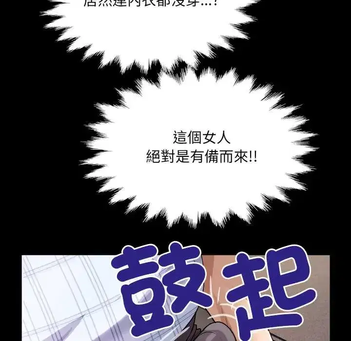 第46話