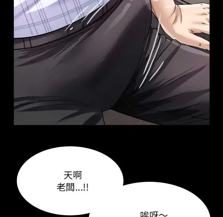 第46話