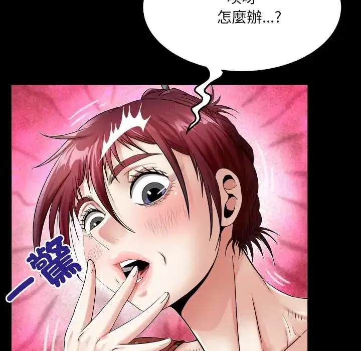 第46話