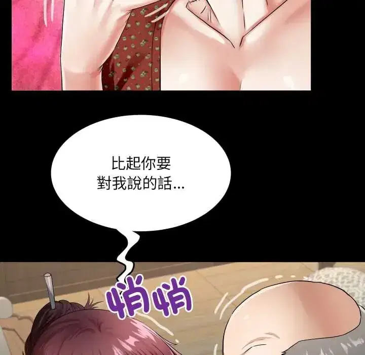 第46話