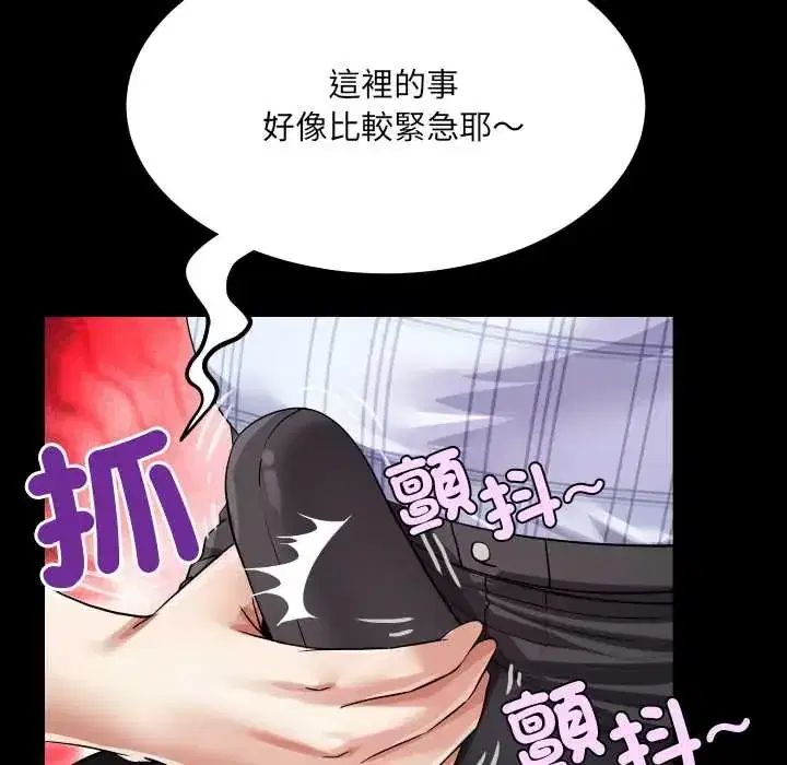 第46話