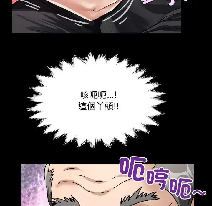 第46話