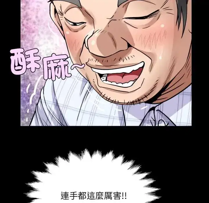 第46話