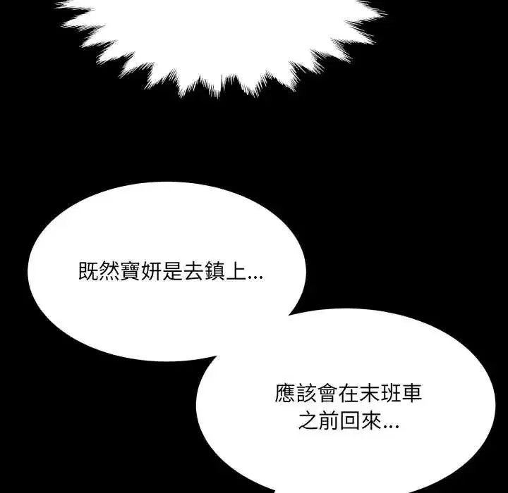 第46話