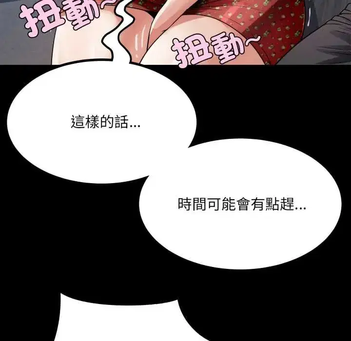 第46話