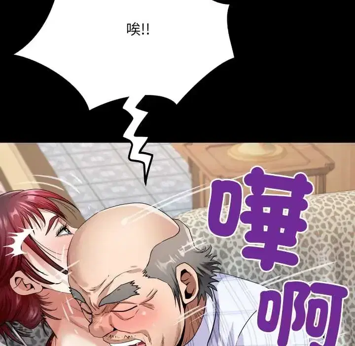 第46話