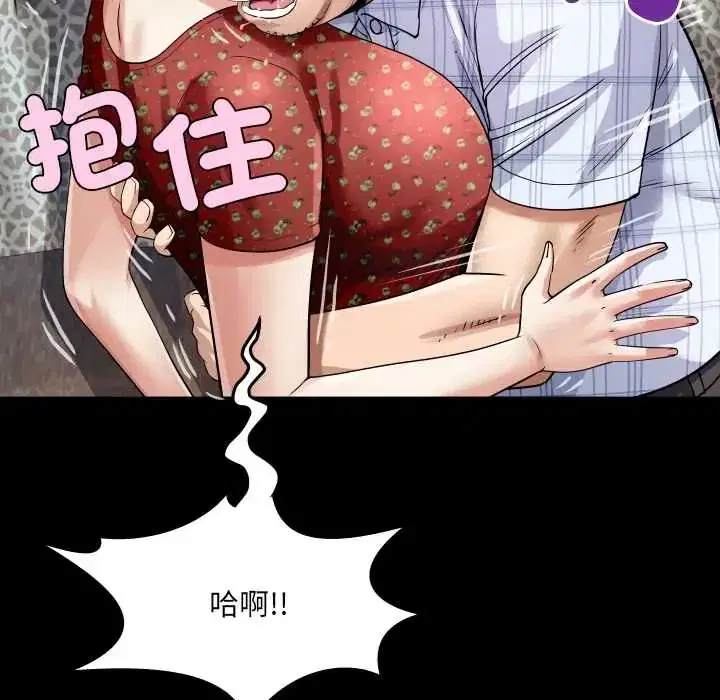 第46話