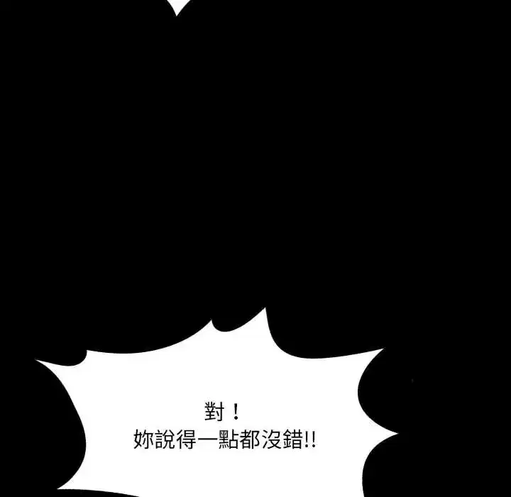 第46話
