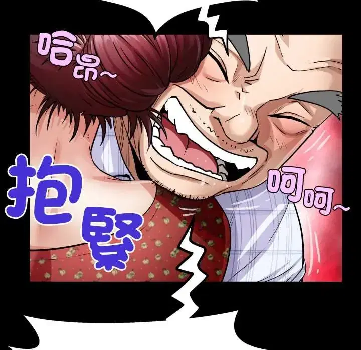 第46話