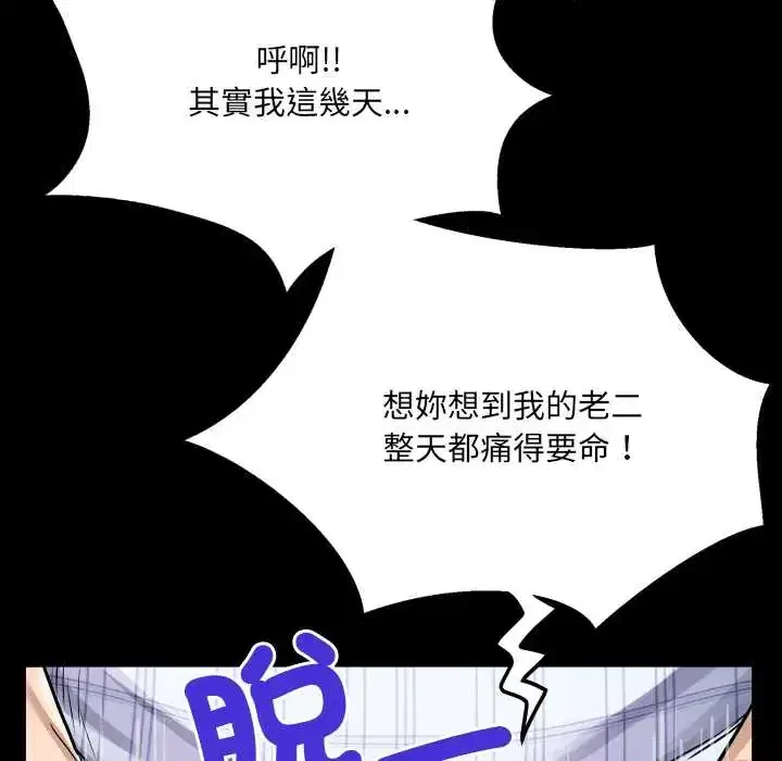 第46話