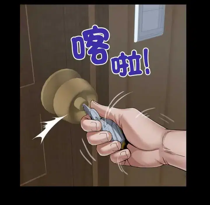 第46話