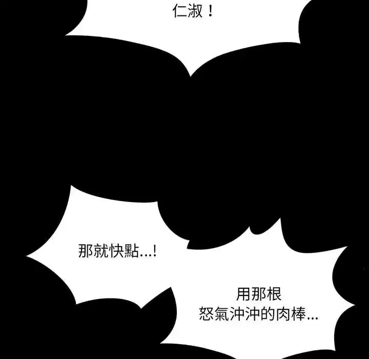 第46話