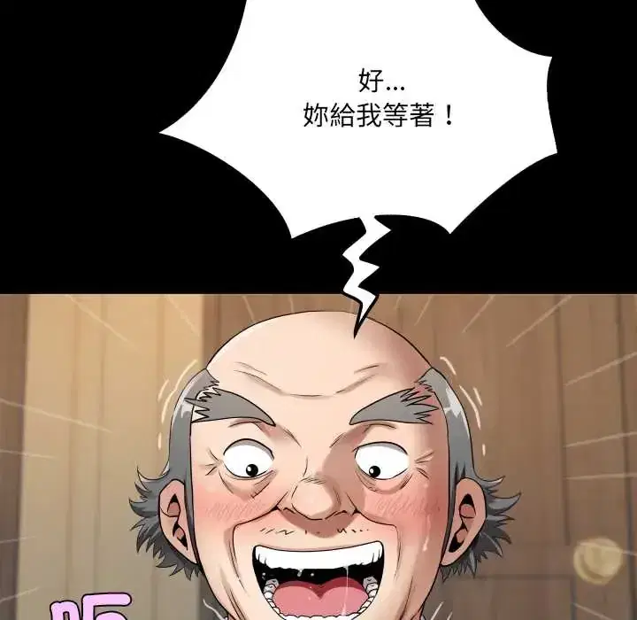 第46話