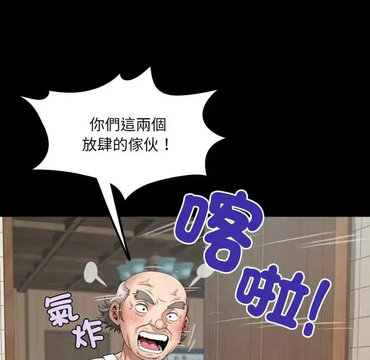 第46話