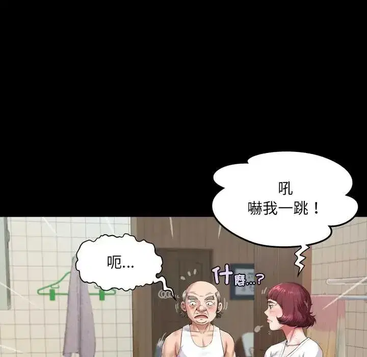 第46話