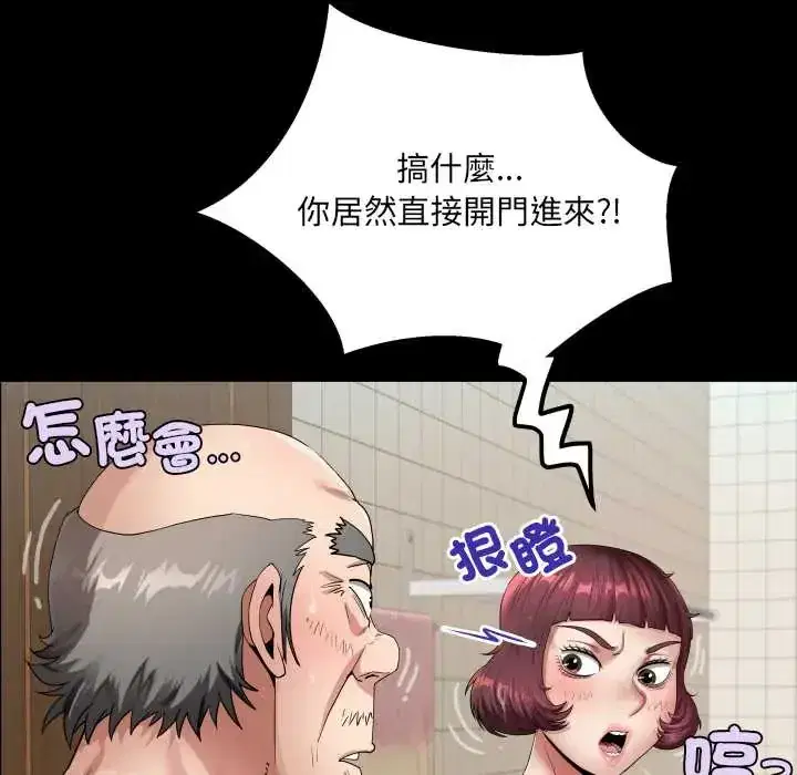 第46話