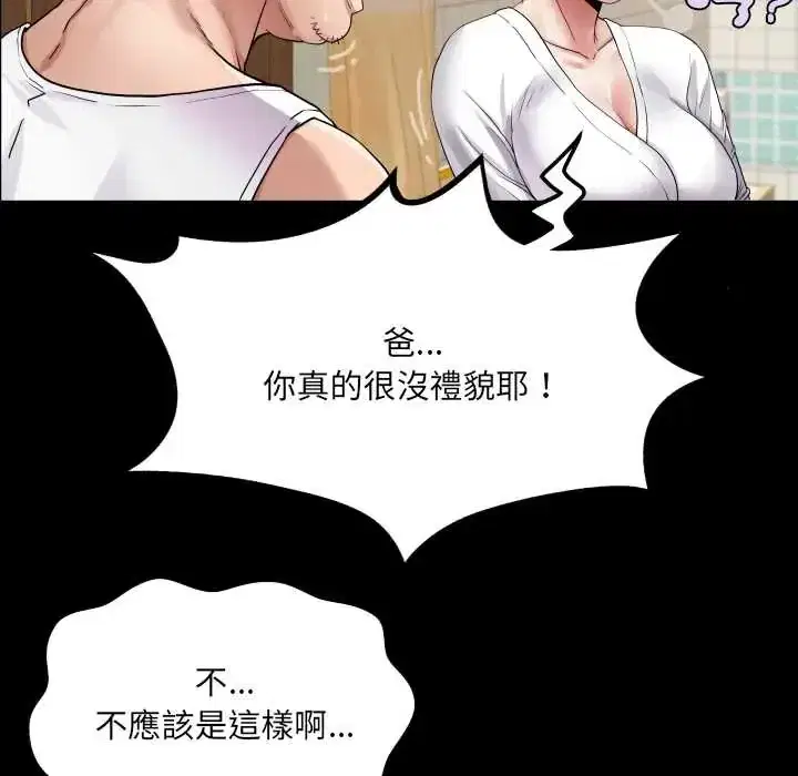 第46話