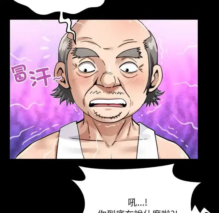 第46話