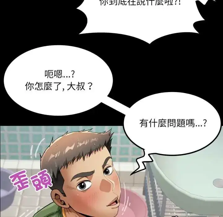 第46話